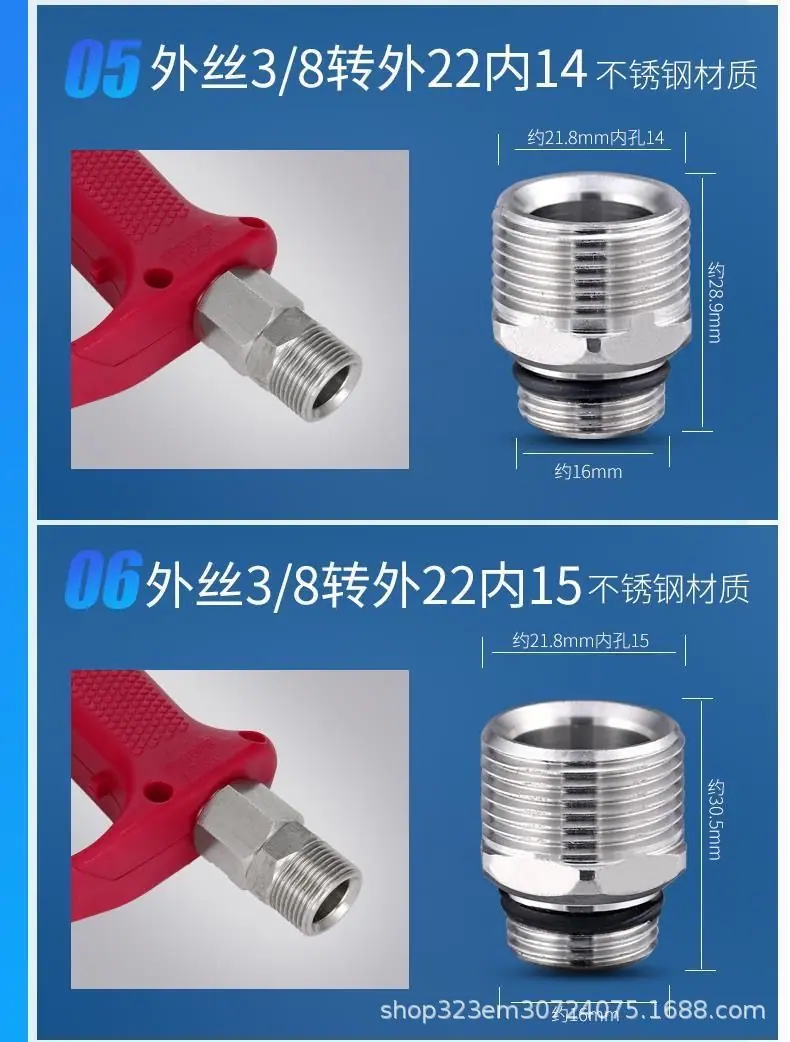 水枪尾部