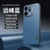 Adequado para Capa de Celular Oppo Reno14 Findx8S Padrão Fibra de Carbono Fosca A5Pro Cobertura Total Anti-Queda A93 Bainha