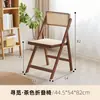 Silla plegable de ratán para uso doméstico, hecha de nan bambú, estilo nórdico, con respaldo, adecuada para mesas y sillas de comedor, disponible para entrega en una sola pieza, silla de ocio, silla de comedor