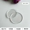 Fabricante Profesional a Largo Plazo Medidor de Agua Fijo Vidrio Pieza Pequeña Redondo Vidrio Templado Bordes Procesamiento Profundo
