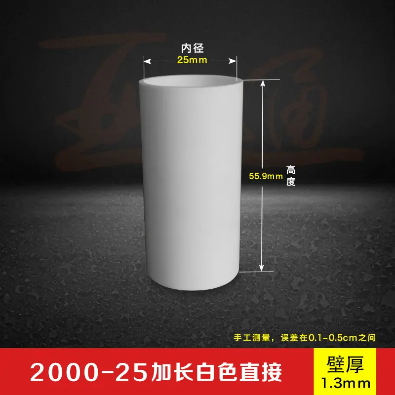 2000-25加长白色.jpg