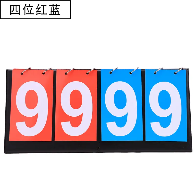 红蓝.jpg