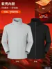 Nueva Norma Nacional Parka de Plumas 3 en 1 para Hombre Cortavientos Impermeable Cálida Chaqueta para Mujer Ropa de Exterior Senderismo Montañismo