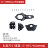 Kit de Reparación de Faros Adecuado para Bmw Serie Completa Serie 3 Serie 5 Exportación al por Mayor Accesorios Automotrices Transfronterizos