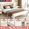 Cama com Estrutura de Ferro Cama de Casal Doméstica Cama de Ferro Quarto de Aluguel Espessada Reforçada Espessada Quarto Estrutura de Aço Carbono Cama de Ferro Forjado