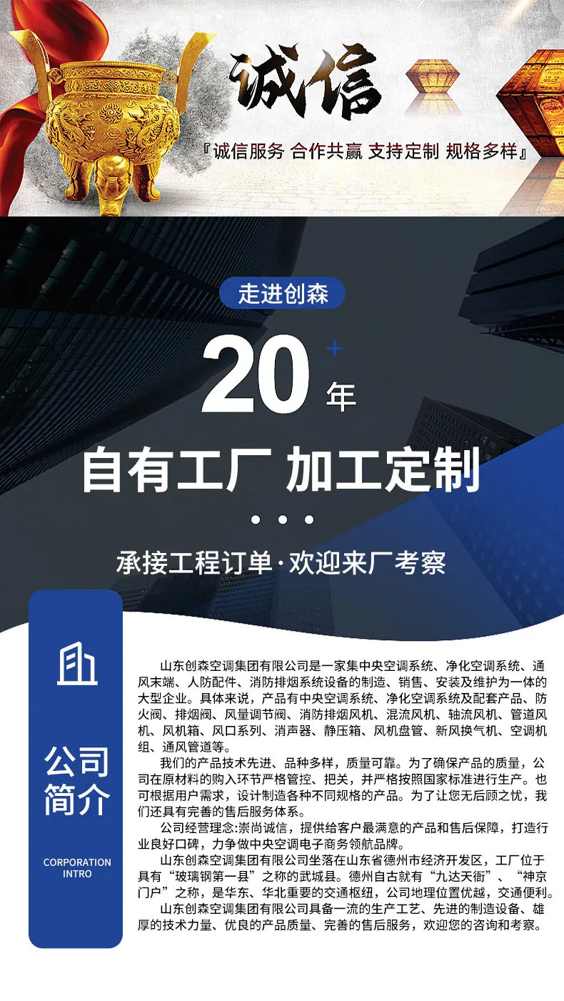 详情2_16.jpg