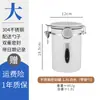 Tanque de Armazenamento de Grãos de Café de Aço Inoxidável 304 Válvula de Exaustão Unidirecional Tanque de Armazenamento Tanque de Armazenamento de Grãos Tanque Selado para Pó de Café