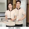Limpiador Ropa de Trabajo Manga Corta Verano Centro Comercial Hospital Bienes Comunitarios Hotel Limpieza de Habitación de Huéspedes Tía Uniforme de Trabajo