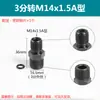 Acero al Carbono Junta de Tubería de Aceite 2 Puntos 3 Puntos a M14*1 Tipo Transición Recto Adaptador de Rosca Exterior Imperial a Métrico