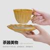 Combinación de Taza y Platillo de Cerámica Repujada Flotante Retro, Taza y Platillo de Café con Leche de Aspecto de Alta Calidad Personalizada, Taza para el Té de la Tarde y Taza de Agua