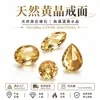 Piedras de anillo de citrino natural brasileño, disponibles en varios tamaños, de alta calidad y listas para compra al por mayor directamente del fabricante