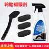 Escova de polimento para pneus de carro, escova multifuncional para interior, escova de esponja para limpeza de rodas de enceramento, ferramenta de detalhamento automotivo