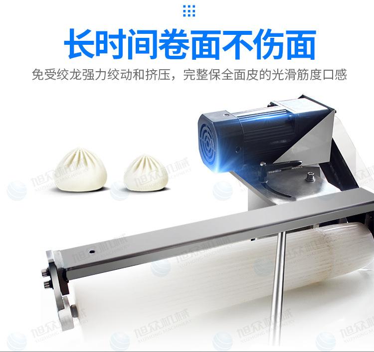 新款290包子机750详情页_11