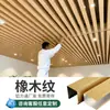 Rejilla de techo de tubo cuadrado de aluminio con veta de madera aleación de aluminio tubo cuadrado oficina rejilla de aluminio techo techo auto-instalar tubo cuadrado de aluminio