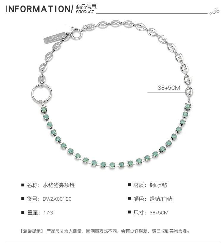 DWZX00120-水钻猪鼻项链_03.jpg