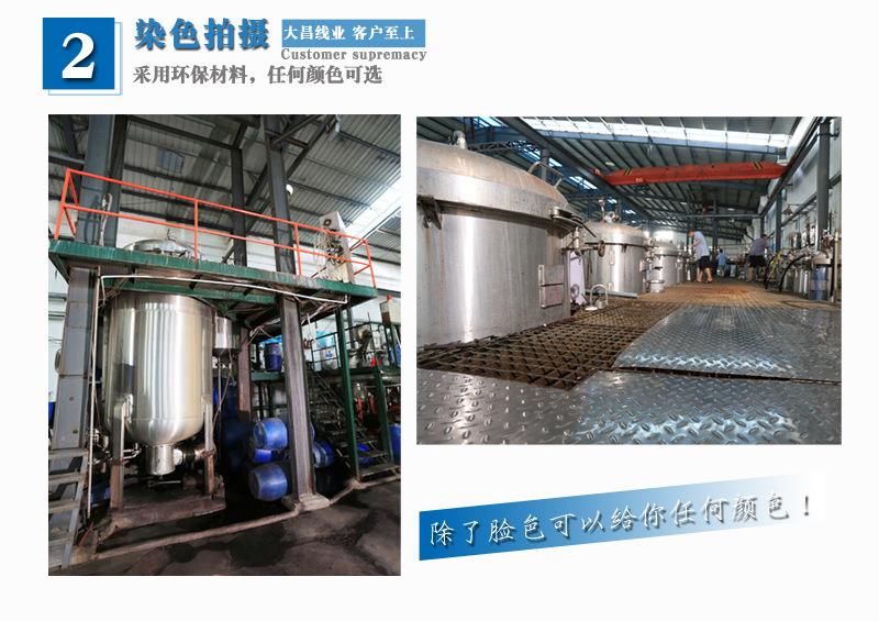 缝纫线产品详情203_22.jpg