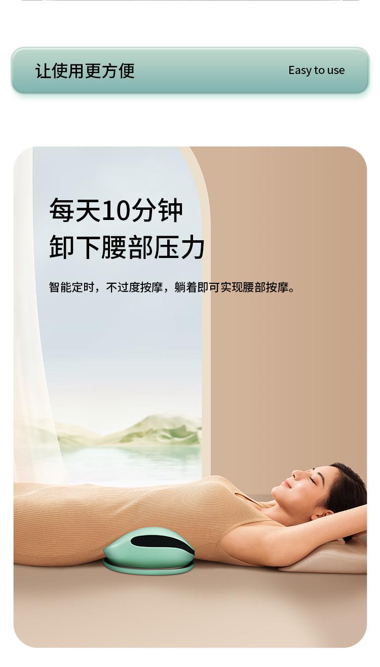 腰部按摩器-750_13