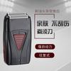 Afeitadora eléctrica alternativa como nueva, cortadora de pelo calva, afeitadora inteligente blanca con carga USB
