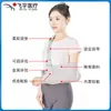 Correa de Soporte para Brazo Feiyu Sling de Antebrazo Correa Ajustable para Brazo Gris con Tabla Soporte para Hombro Cuello Muñeca