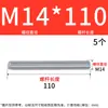 Varilla roscada galvanizada, varilla roscada de rosca completa, tornillo de rosca completa M4M5M6M8M10L