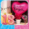 Set de Globos de Cumpleaños, Decoración para Fiesta de Cumpleaños de Novia en San Valentín, Globos de Papel de Aluminio, un Set Completo con un Toque de Lujo