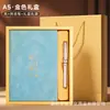 Set de Regalo Caja de Cuadernos Ciudad Prohibida Guochao, Personalizable con Logo, Cuaderno Estilo Chino, Libreta de Registro para Reuniones de Negocios A5