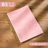 Cuaderno A5 con Tacto Suave de Piel, Cuaderno cosido con Hilo de Oveja, Cuaderno Personalizable de Minutas de Reunión, Bloc de Notas Estudiante Sencillo B5 Tapa Blanda