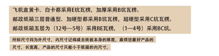 材质说明.jpg