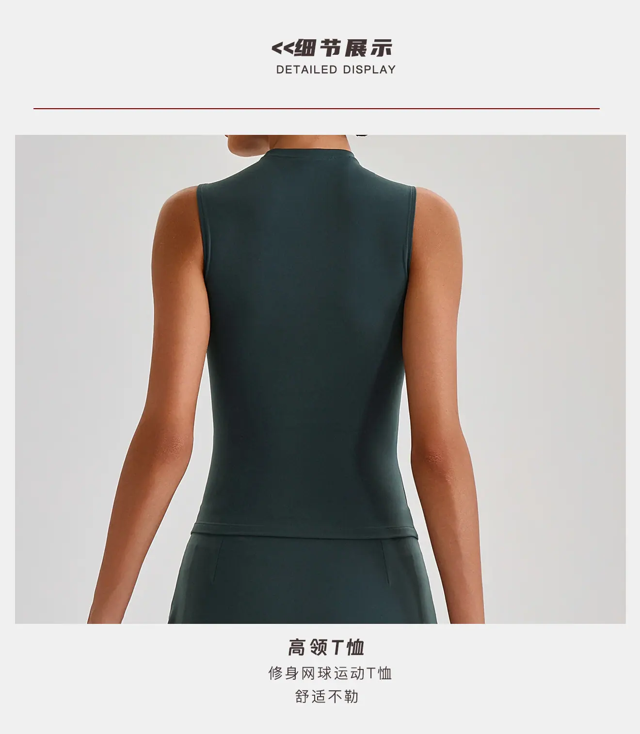 详情6.jpg