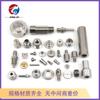 Los fabricantes producen piezas de formas especiales no estándar, pernos de formas especiales, tornillos de formas especiales, tornillos no estándar