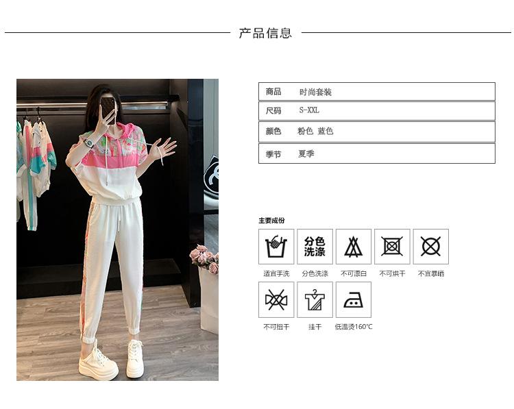 跨境淘货源2023春夏秋季新款街头潮流减龄小个子爆款欧货网红款运动套装休闲运动气质休闲时尚流行新款春夏秋装春夏秋装女装时尚套装套装女装春夏秋季套装女套装女女士运动服女装两件套套装卫衣套装休闲套装春夏秋季套装女装时尚套装盐系休闲套装女装2023