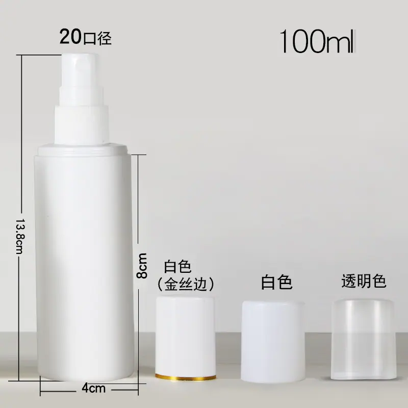 100ml直喷嘴