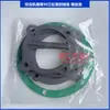 0.9/8 Guangzhou 90 Compresor de Aire de Pistón Cabezal Universal Cilindro de 7 Palas Sello de Pistón Junta de Alambre de Acero Placa de Válvula Hoja de Válvula