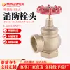En stock exportación comercio exterior cobre puro estándar americano carrete cabeza de hidrante de incendios caja de bomberos 1.5NPT cabeza de hidrante de incendios suministro directo de fábrica