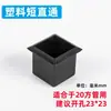 Accesorios de Hierro Forjado, Tapones para Tubos de Valla, Cubiertas para Tubos Cuadrados, Tapones de Pie Divididos de Plástico, Camisas Exteriores para Tubos de Acero, Tapones Interiores, Tapones de Extremo para Tubos Cuadrados, Tapones de Cubierta