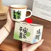 Taza, Taza Cerámica Creativa, Vaso de Agua, Regalo de Empresa, Pequeño Regalo Práctico, Regalo para Eventos, Mayoreo