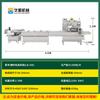 Equipamento Transportador de Material para Máquinas de Embalagem de Alimentos Huayuan Embalagem Totalmente Automática de Massa Torcida para Pão e Máquina de Sacos Multifuncional