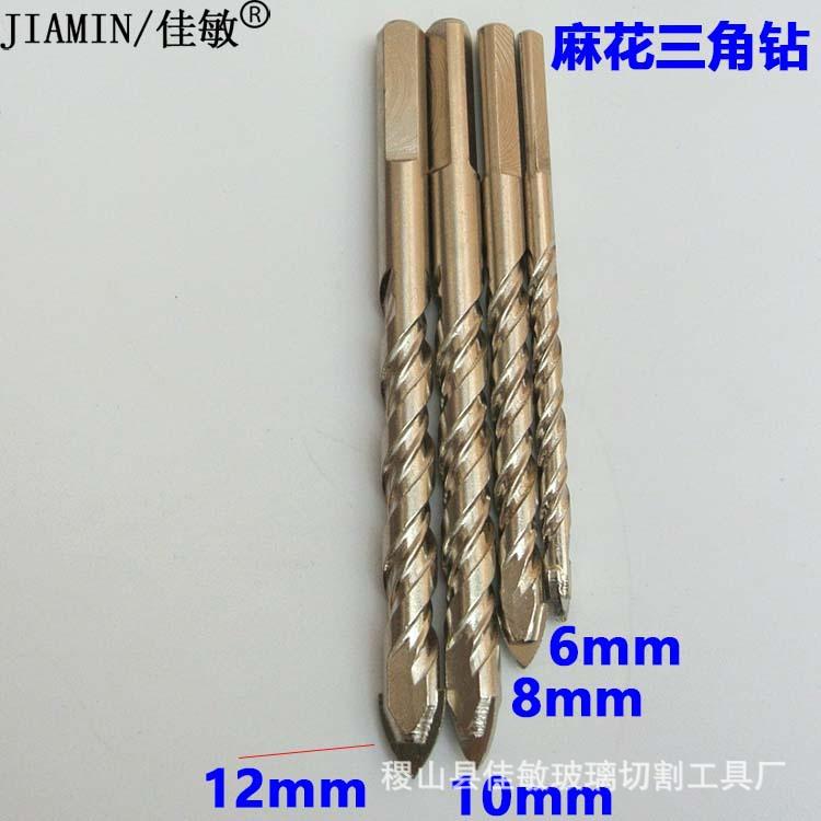 麻花三角钻