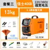 Nueva Soldadora Christie ZX7-250 315 400D de doble voltaje 220V380V de doble propósito para uso doméstico e industrial, totalmente de cobre