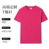 Nueva Camiseta de Algodón de Fibra Larga de Manga Corta con Cuello Redondo Peto Cómoda Transpirable Combinable Camiseta Publicitaria Estampado de Logotipo Camiseta de Algodón