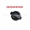 Adecuado para Hyundai Sonata K5 Tapa Selladora de la Botella de Agua Auxiliar del Tanque de Agua 25441B1000 25441S1000