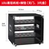 Rack de Amplificador 4U/6U/8U/10U Equipo de Audio para el Hogar Caja Sencilla Caja de Vuelo Gabinete de Audio Máquina para el Hogar