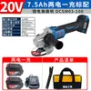 Esmerilhadeira Angular Recarregável Sem Escovas Dongcheng Bateria de Lítio Máquina de Corte Multifuncional Máquina de Polimento DCSM03-100
