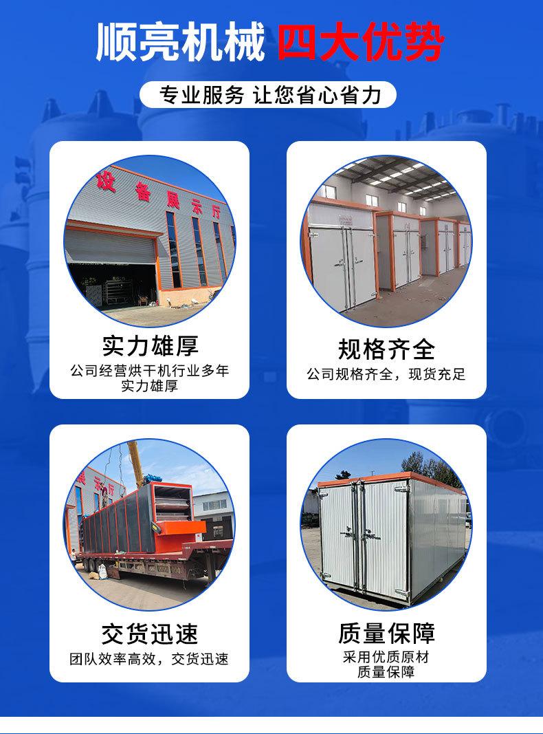 网带烘干机_05.jpg
