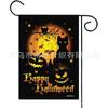 Amazon Cross-border Venda Quente Halloween Abóbora Jardim Bandeira Dupla Face Linho Caveira Lâmpada Bandeira Bandeira Jardim Bandeira Ao Ar Livre