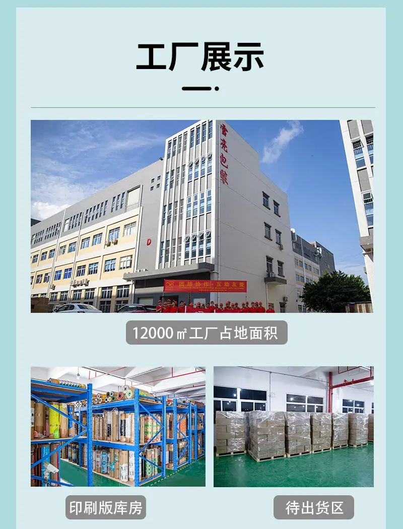 蜡光纸袋详情页现货_15