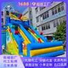 Tobogán de Agua Inflable de Doble Tobogán con Animales del Bosque y Estampado de Regalo Superior, Venta al por Mayor para Grandes Parques Acuáticos en Zonas Turísticas