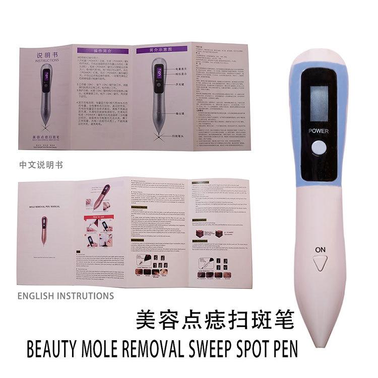 点痣笔新-无logo详情页_04