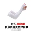 Mangas de protección solar para exteriores para mujeres y hombres, protectores de brazo, mangas de seda de hielo, guantes, finos, transpirables, protección UV, protección para el codo al conducir, mangas de hielo