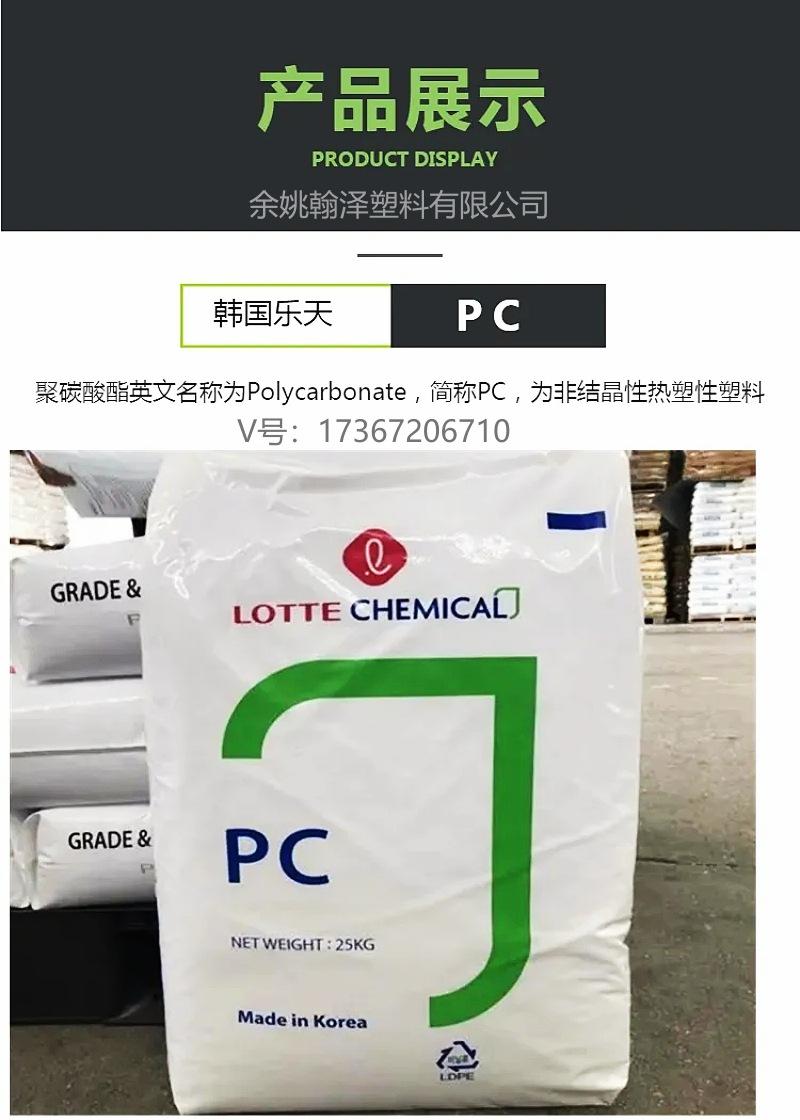 PC韩国乐天 5.webp_副本.jpg